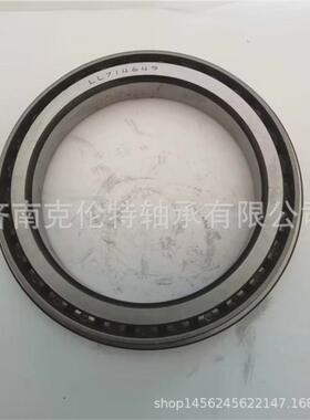 英制圆锥滚子轴承LL714649/10轴承承接异形非标轴承订单
