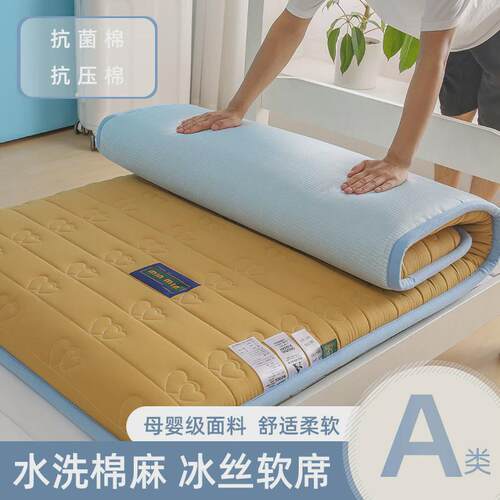 可软床垫家纺床上用品学生宿舍莱克单人床双人床垫批发
