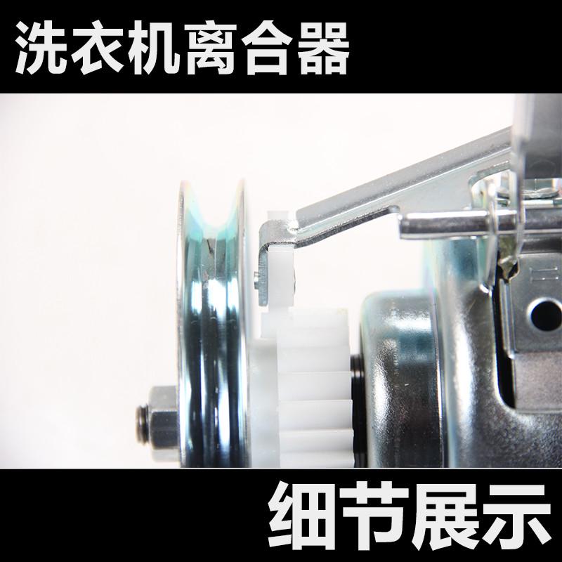 T7F5A适用LG洗衣机减速离合器XQB55-158SF/XQB60-88SF/XQB60-98SF