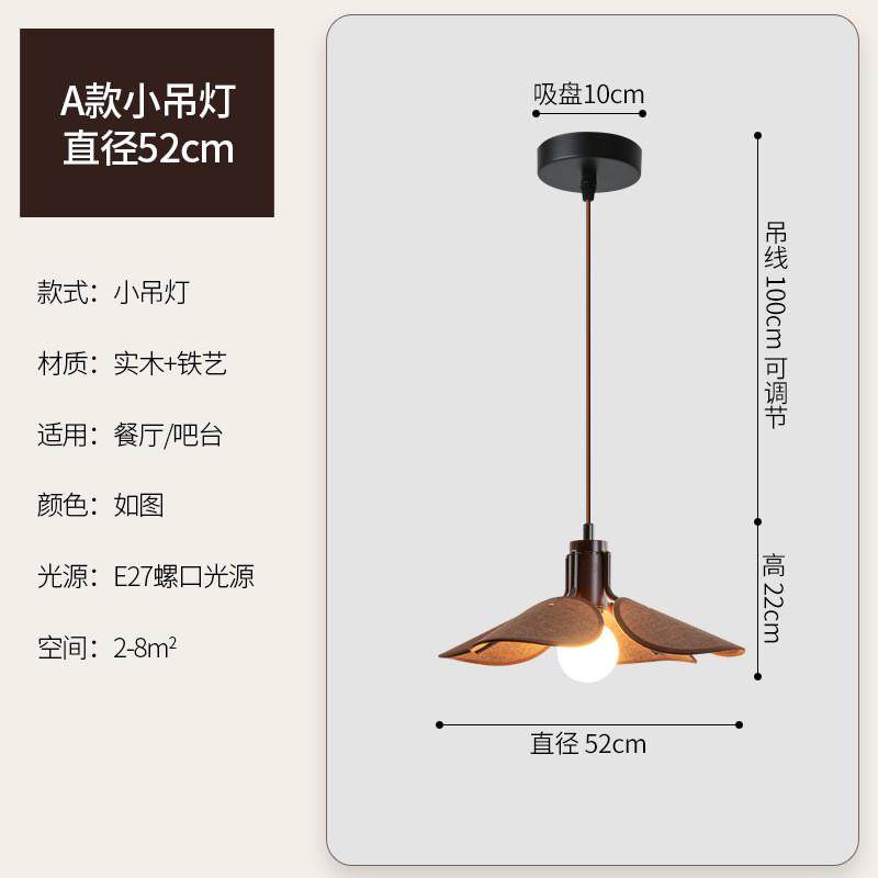 日式餐厅吊灯复古实木民宿茶室吧台氛围设计师款吊灯咖啡店小吊灯
