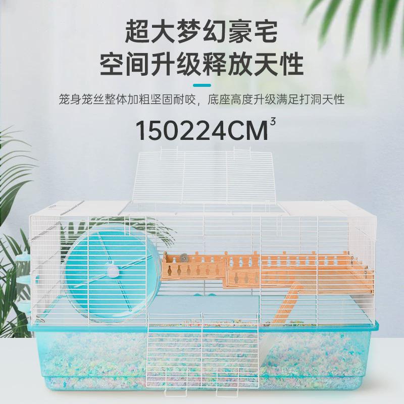 热销仓鼠笼子金丝熊80基础笼超大笼仓鼠用品超大空间造景加高底盘