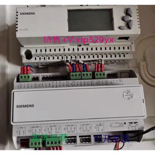 现货供应西门子智能就地通用控制器RLU232pOL421.05/STD扩展
