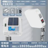 露营灯应急长续航户外照明灯充电挂式 摆地摊夜市灯超亮野营帐篷灯