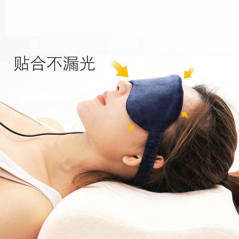 远红外超柔绒布5V电热敷眼罩遮光usb电热眼罩智能睡眠加热眼罩