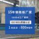 镀锌钢格板楼梯踏步板热镀锌钢格栅排水沟盖板定制不锈钢格栅板