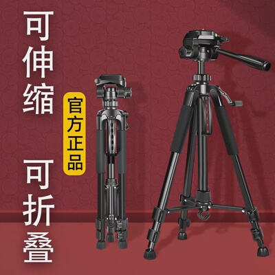 新款手机专用直播支架三脚架落地式带补光灯双机位户外设备全套拍