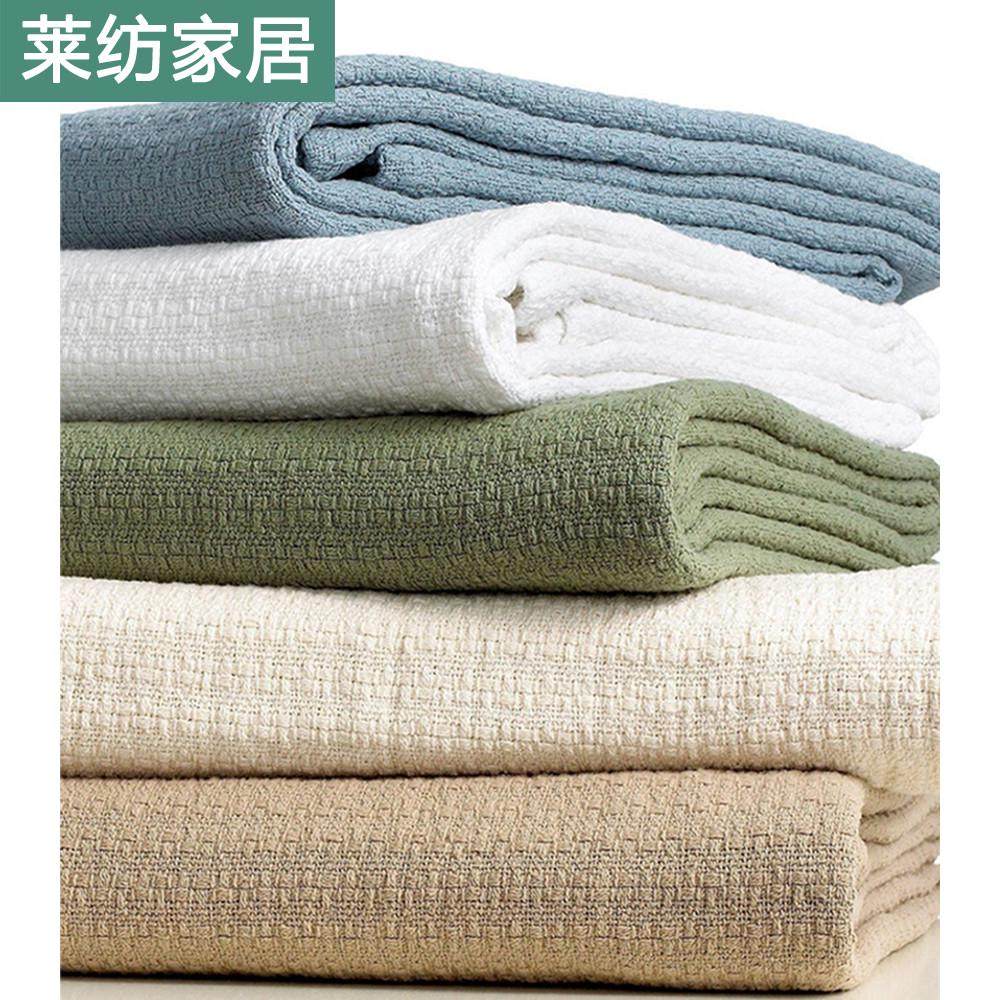 全棉线毯纯棉空调毯子休闲盖毯沙发巾布艺床罩盖布夏季毛巾被定制