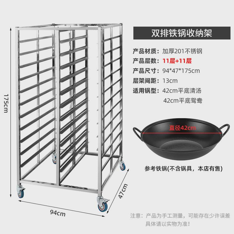 不锈钢火锅锅架子车多层商用厨房餐厅重庆火锅盆专用架子车商用