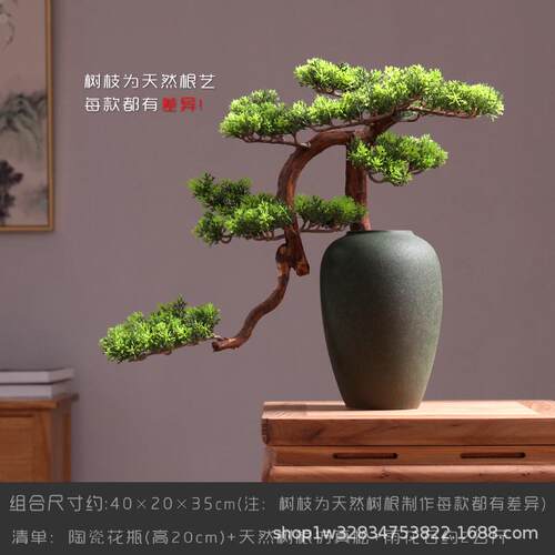 仿真迎客松禅意摆件家居创意柜台仿真树玄关微景观室内装饰品