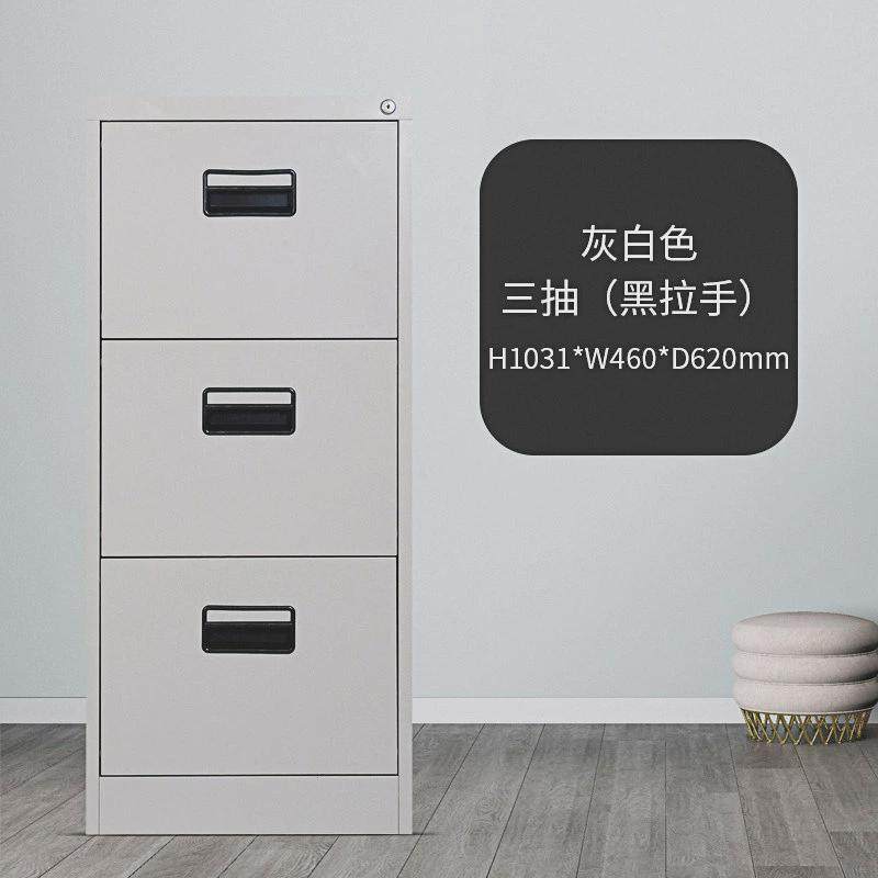 卡箱资料柜钢制办公二斗三斗四斗卡箱文件档案柜挂快劳带锁抽屉柜,商业/办公家具,文件柜,淘宝优惠券,粉丝福利购,淘宝优惠卷