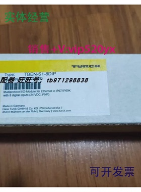 现货供应德国turck图尔克IO远程模块TBEN-S2-8DIP6814073TBEN-S1-