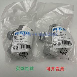 现货供应德国FESTO节流阀GRO 42109全新现货议价