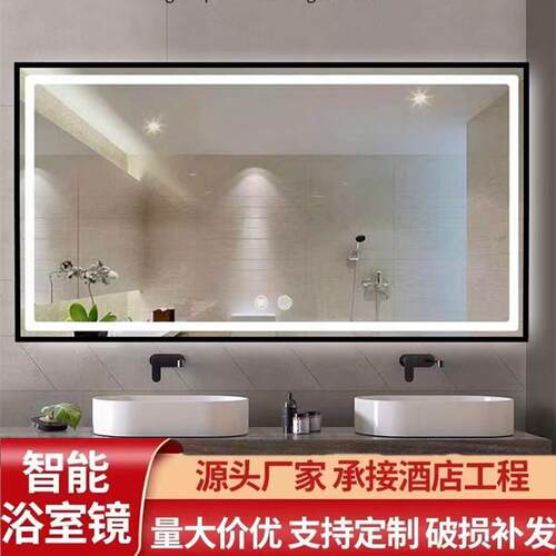 智能浴室镜雾灯镜铝合金带边框卫生间洗手间化妆镜子厕所除酒店镜