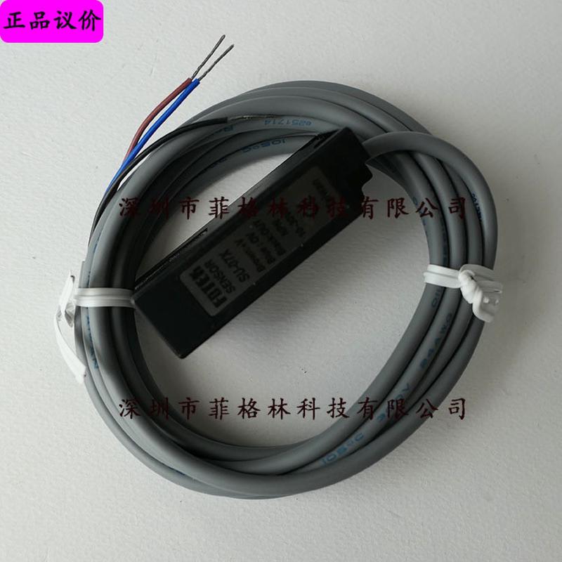 【fotek拍照】su-07x台湾阳明实物光电开关大量现货