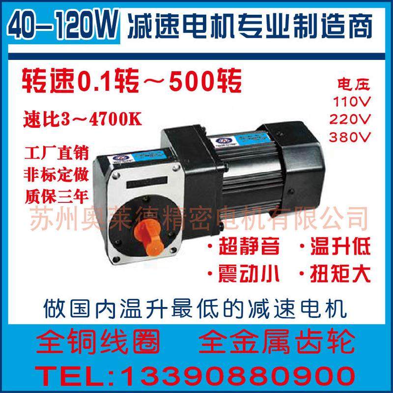 减速电机减速马达减速交流调速精密齿轮减速电机单相电动机异步,搬运/仓储/物流设备,起重机/吊车/吊机,淘宝优惠券,粉丝福利购,淘宝优惠卷