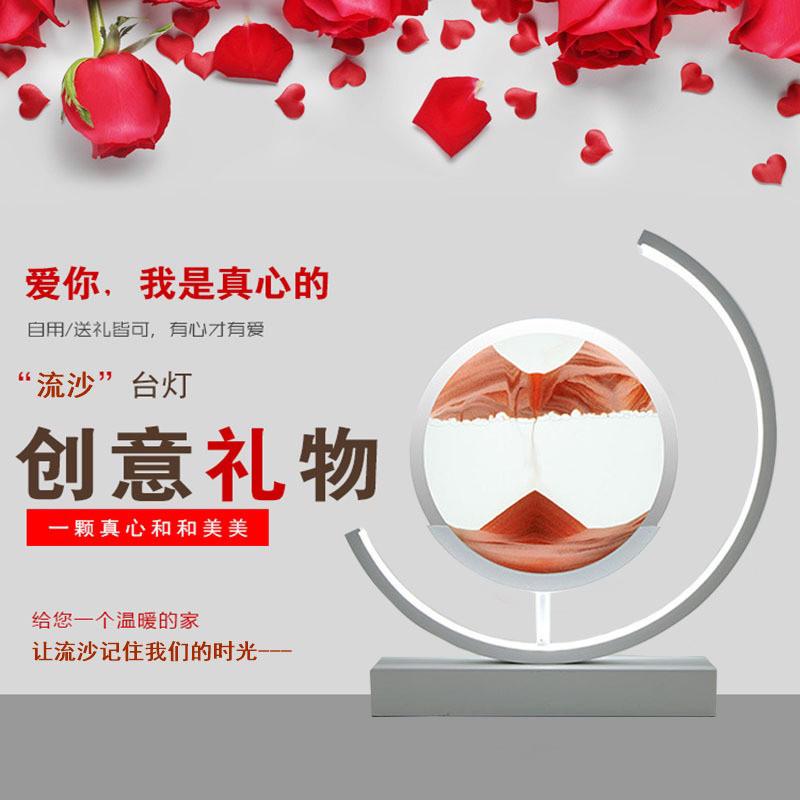 玻璃3d流沙画装饰台灯卧室客厅氛围灯创意礼物充电床头小夜灯摆件