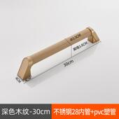 日式 仿木树脂养老院走廊楼梯过道卫生间铝合金木纹防滑安全扶手