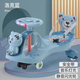 儿童扭扭车防侧翻男女孩宝宝静音万向轮车子滑滑溜溜摇摆妞妞车