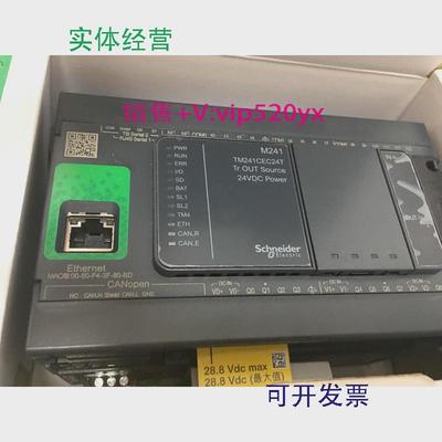 现货供应施耐德全新TM221CE40R现货模块