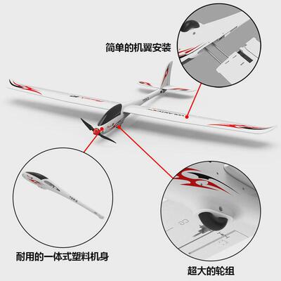 跨境欧兰斯遥控飞机五通道遥控航模2米翼展遥控滑翔机户外75902