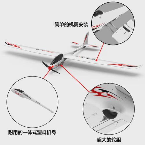 跨境欧兰斯遥控飞机五通道遥控航模2米翼展遥控滑翔机户外75902