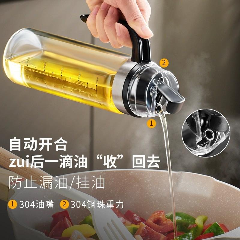 油壶防漏油罐壶酱油醋调料瓶玻璃油瓶家用厨房专用自动开合调味罐