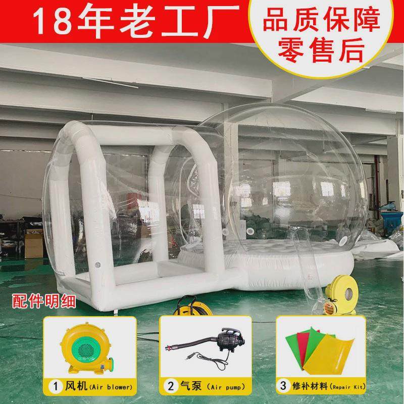 网红充气泡泡露营气球派对商场活动户外屋圆顶展示星空房透明帐篷