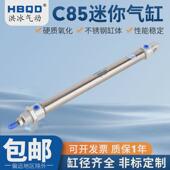 250 280 255 265 sio系列迷你气缸c8540 275 260 270