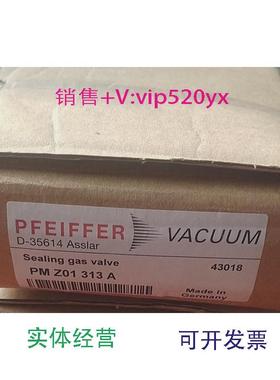 现货供应全新Pfeiffer普发分子泵电磁阀气密封真空阀传感器PMZ201