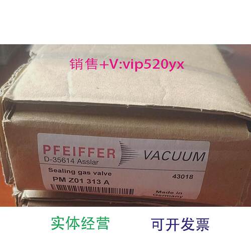 现货供应全新Pfeiffer普发分子泵电磁阀气密封真空阀传感器PMZ201