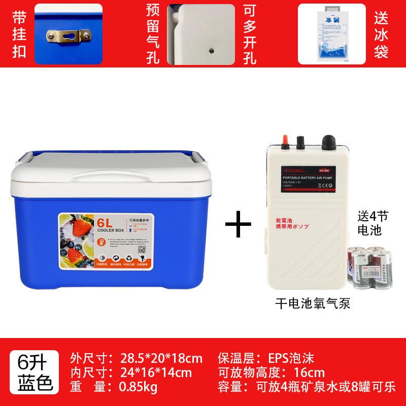 18升可坐钓箱20升26升小型虾箱带增氧泵活虾打氧箱活饵箱钓鱼箱小