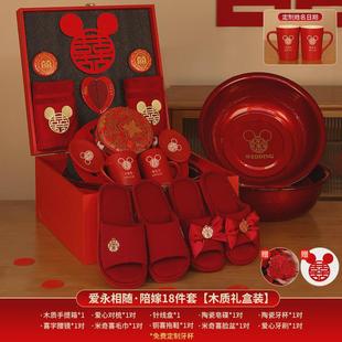 全套物品婚礼新娘嫁妆箱女方婚庆洗漱喜盆备用品大全 结婚陪嫁套装