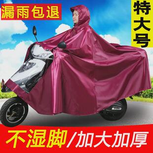 雨衣无镜套牛津布单人防水加大加厚雨披双电动摩托车遮雨新款 大码