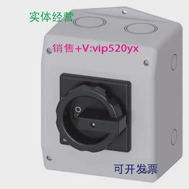 现货供应全新西门子隔离开关3LD2165-5VD51-0AE2拍前