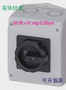 现货供应全新西门子隔离开关3LD2165-5VD51-0AE2拍前