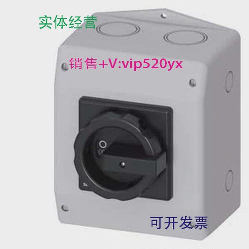 现货供应全新西门子隔离开关3LD2165-5VD51-0AE2拍前