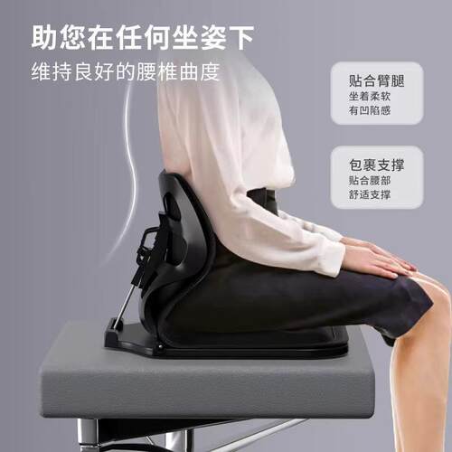 护腰坐垫办公室久坐座椅靠垫一体腰托椅子靠背人体工学腰垫