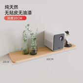 墙板实木挂墙一字隔板墙壁墙上置物架免打孔面层板电视墙装 饰板