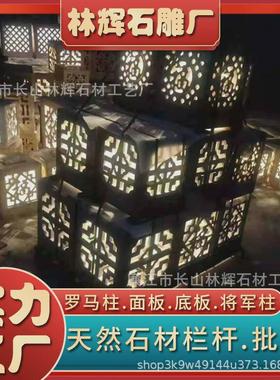 热销石雕石灯笼古中式草坪照明灯芝麻白中式石灯庭院酒店花园灯塔