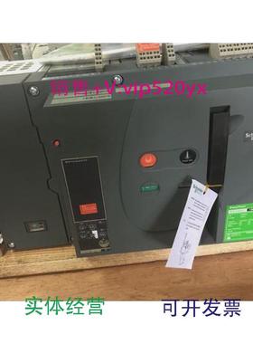 供应施耐德框架断路器MVS40H,TriP5.0,固定式，4P