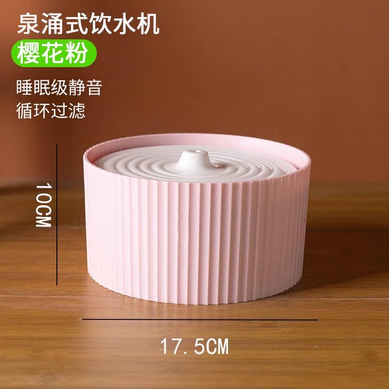 猫咪饮水机不湿嘴喝喂水器防打翻自动循环流动宠物饮水器滤芯陶瓷