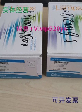 现货供应安捷伦氘灯1100DAD/MWD长寿命2140-08135182-1530促销