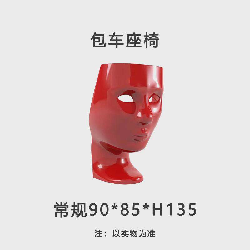 玻璃钢包车面具座椅户外手掌造型椅创意休闲座椅商场公园美陈座椅