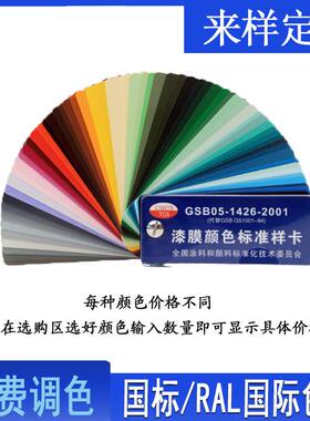 内外墙乳胶漆家装工程墙壁防潮防霉防水工业涂料乳胶漆白色油漆