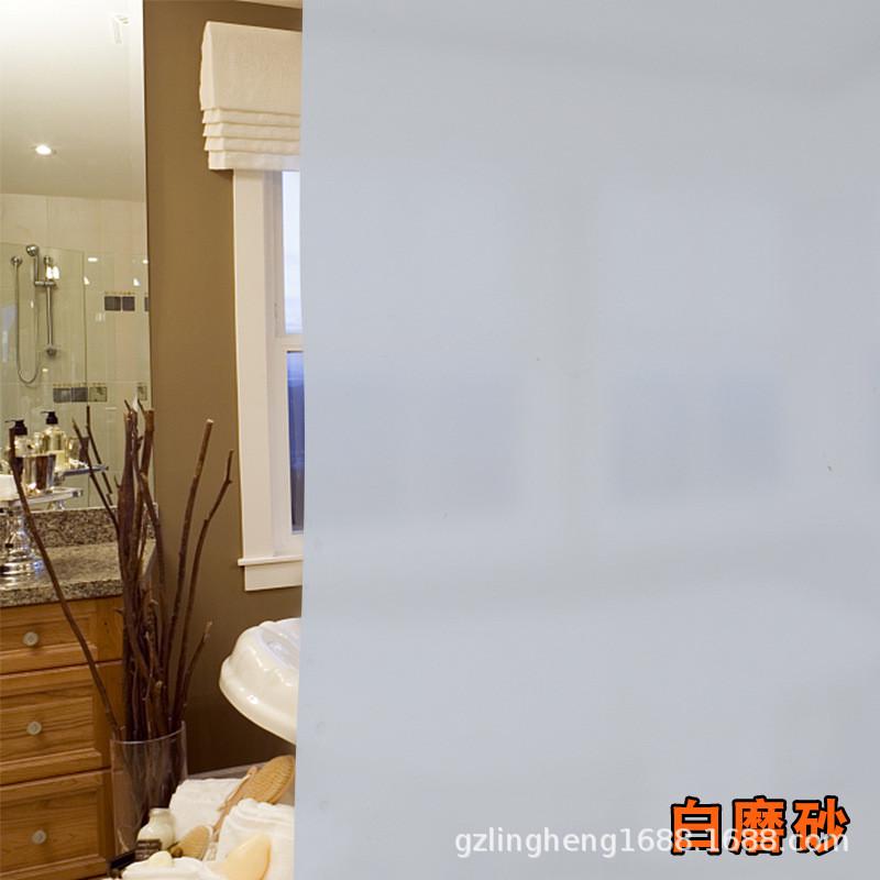 加厚玻璃贴纸透光不透明磨砂贴纸办公室浴室装饰窗花贴纸玻璃贴膜
