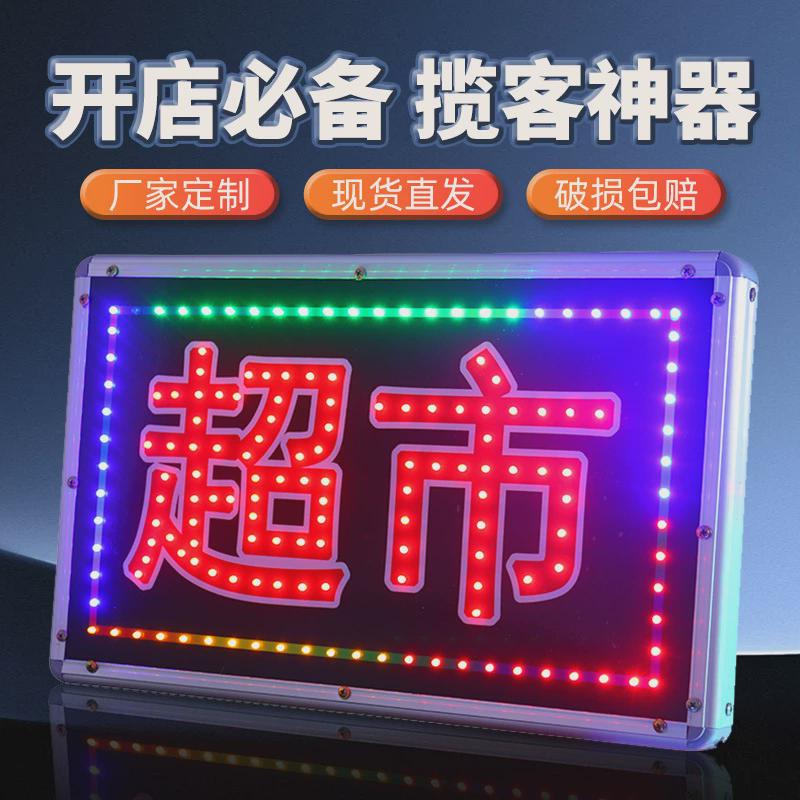 灯箱广告牌现货双面悬挂招牌展示牌挂墙发光防水闪灯led电子灯箱