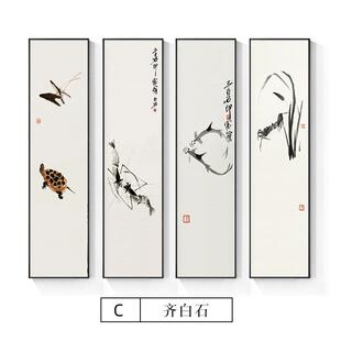 新中式装饰画画山水画客厅背景墙壁挂画茶室书房轻奢四联中国风