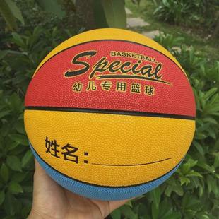 小学生4训5号儿童篮球pu吸湿室内外幼儿园中学生号练球宝宝拍皮球