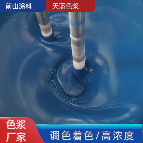 溶剂型色浆厂家直销碳黑色白色蓝色中黄丙烯酸树脂油性色浆色膏