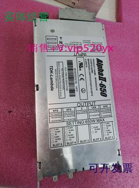 现货供应AlphaII-650电源MV6500221B源头货设备电源模块